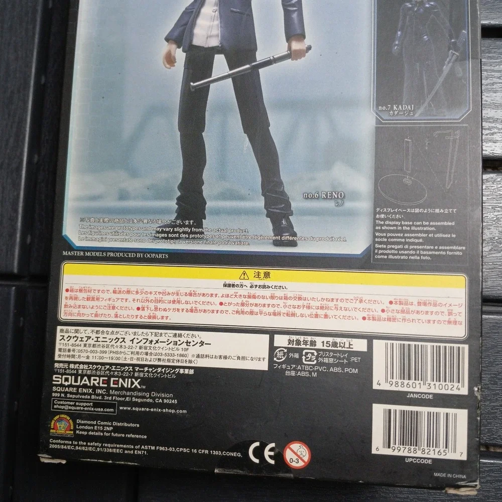 Final Fantasy VII Advent Children‎ - Reno no.6 Action Figure (Play Arts 2, 2005)